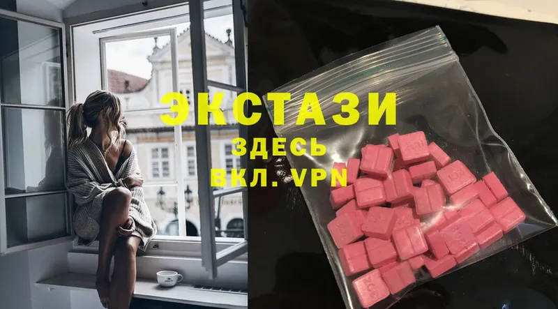 Ecstasy Дубай  Муром 