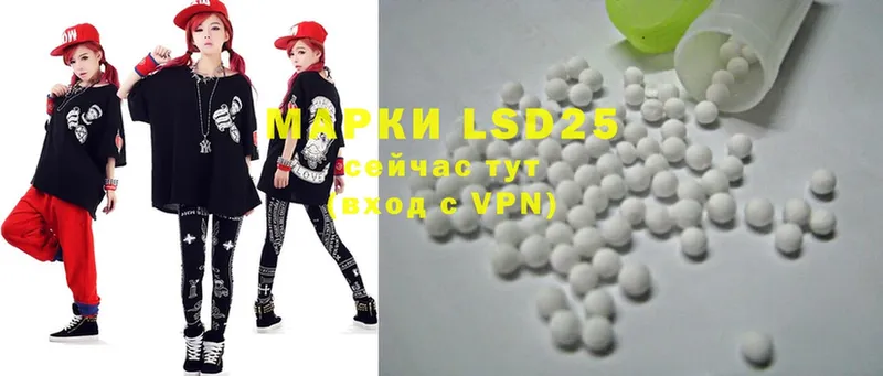 LSD-25 экстази кислота  купить наркоту  Муром 