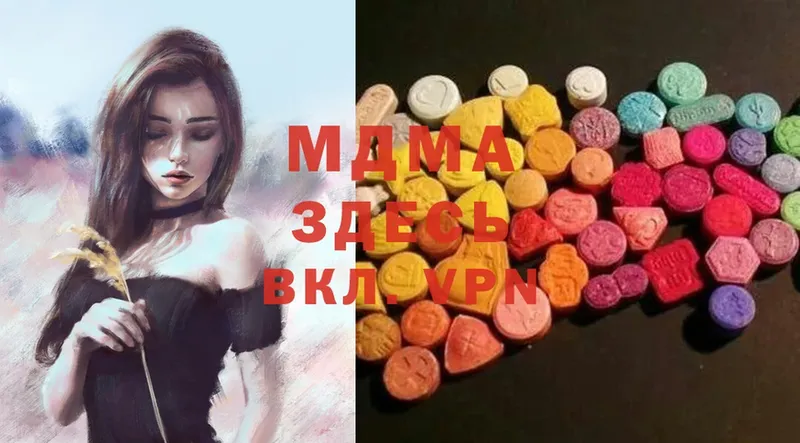 как найти закладки  Муром  гидра как войти  MDMA crystal 